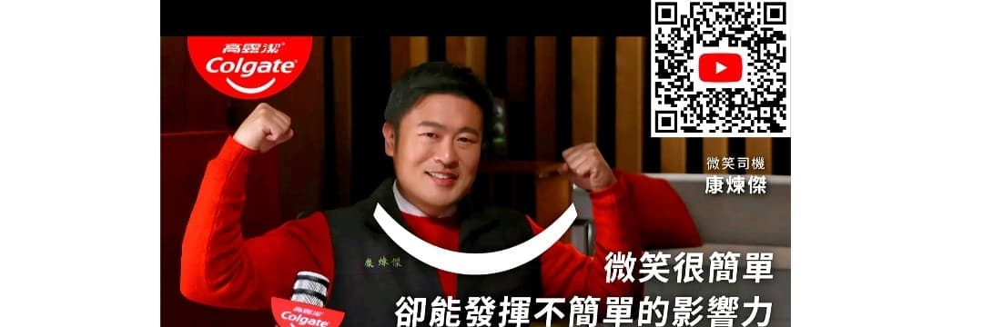 你好~關門小心……