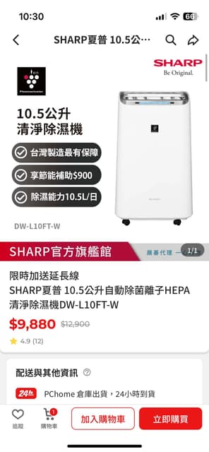 megapx