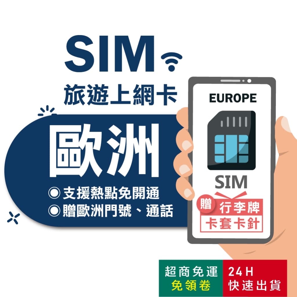 遠大實名制的相關討論與真實心得｜Dcard