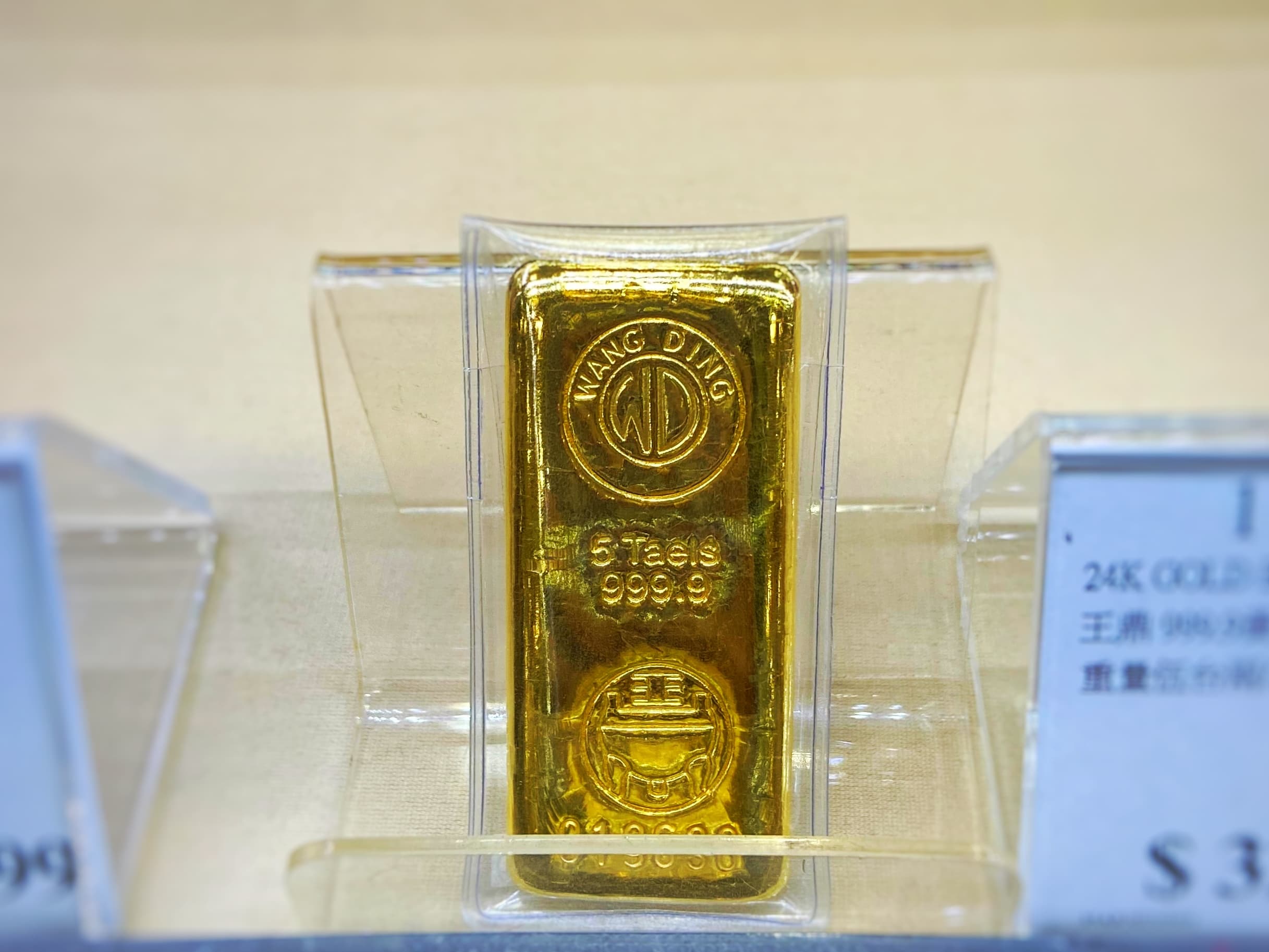 投資黃金要知道的幾件事- 理財板| Dcard