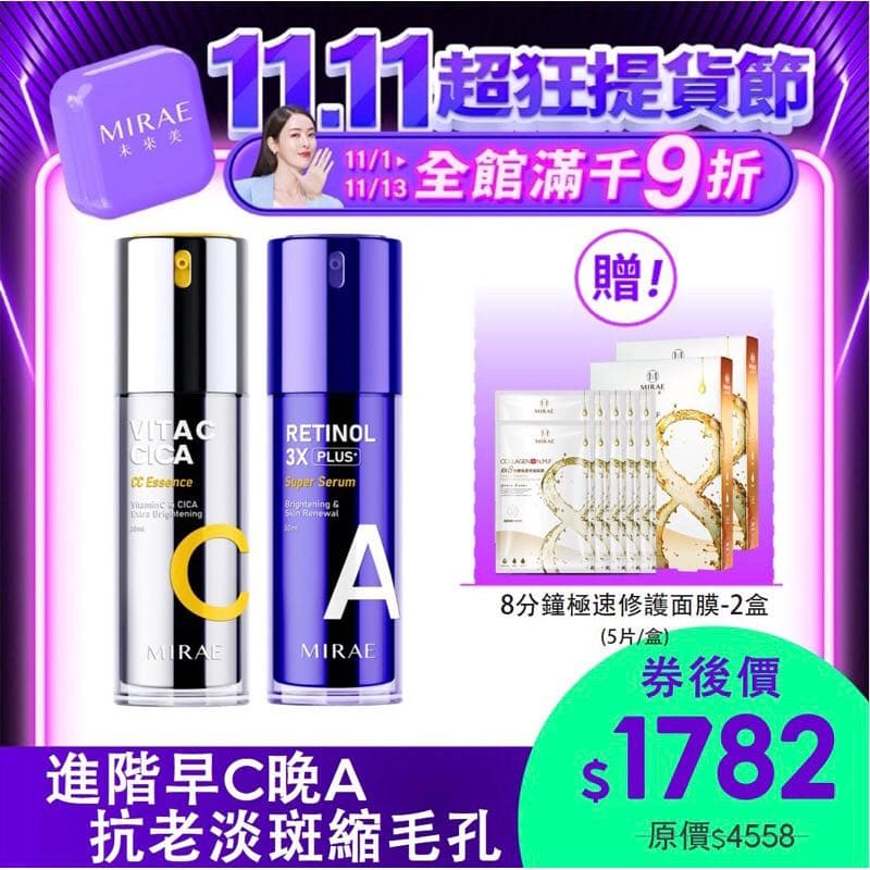 megapx