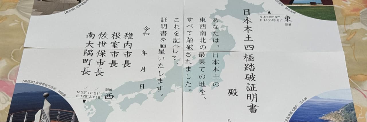 史蒂芬華
