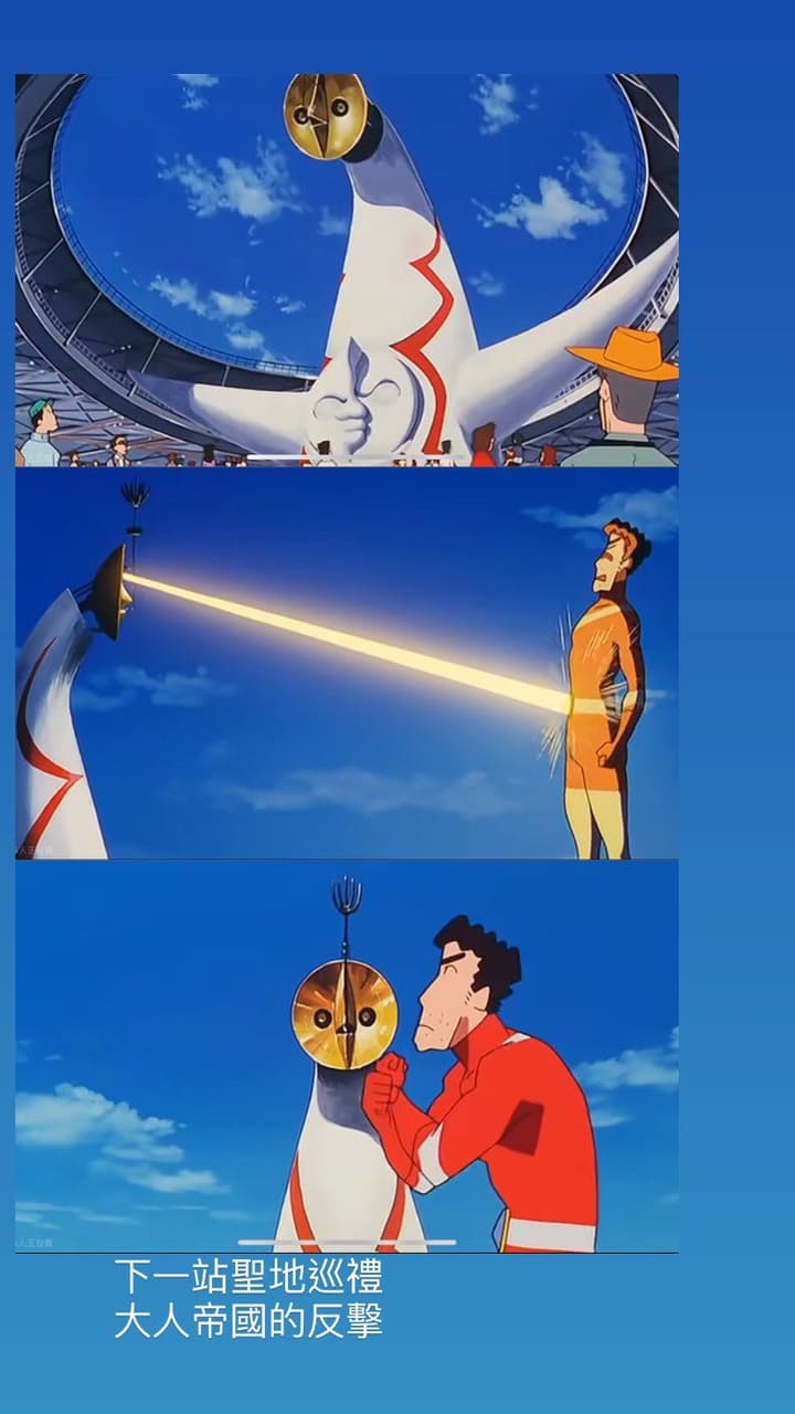 megapx