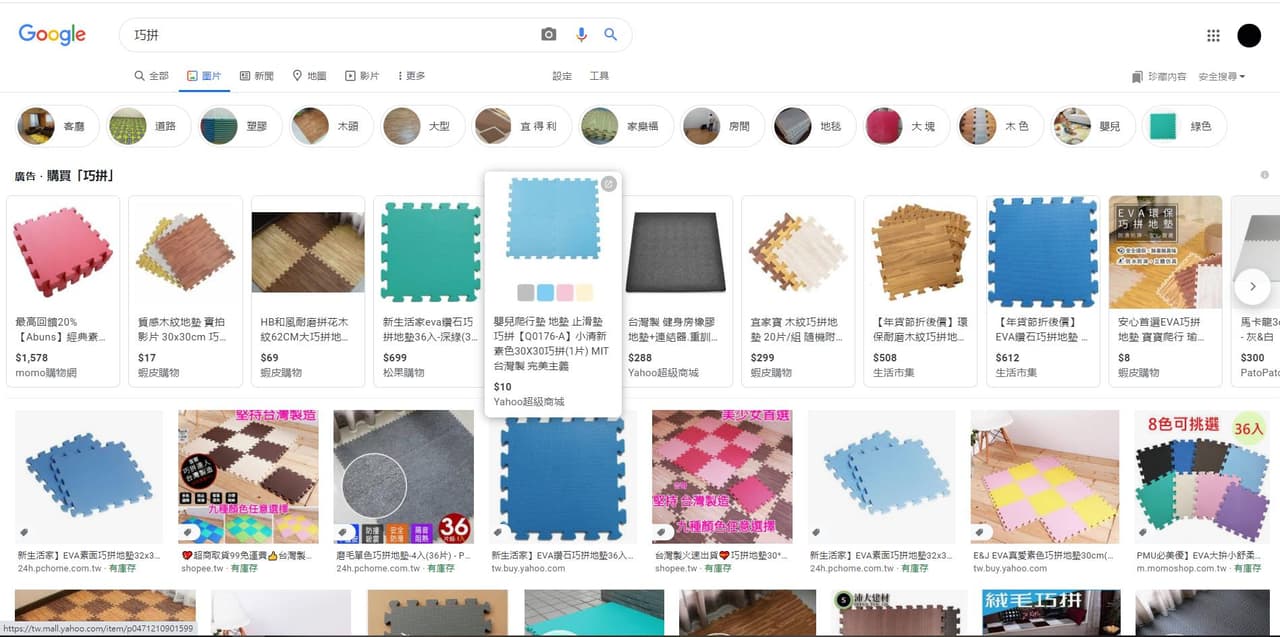 問家神或祖先可以用硬幣嗎？ - 靈異板| Dcard