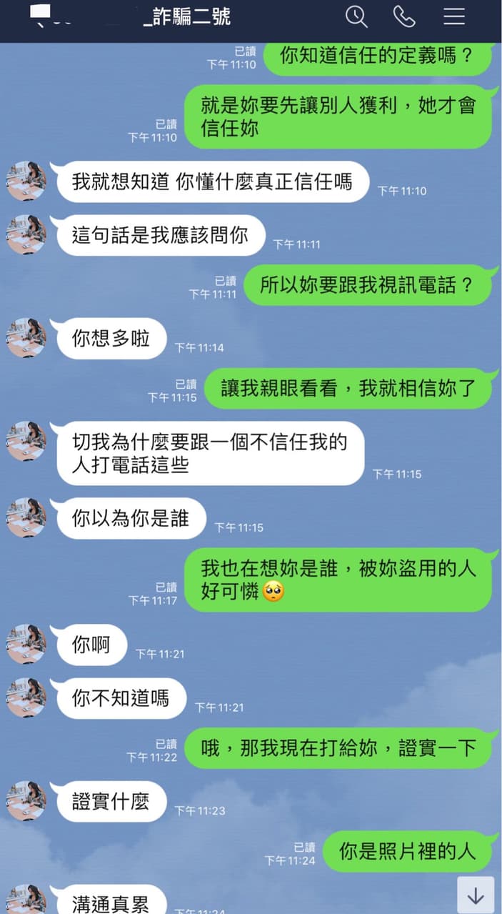 龐氏騙局的最新討論 | Dcard