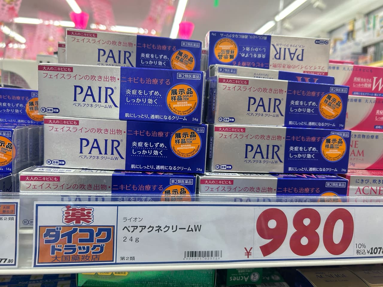 megapx