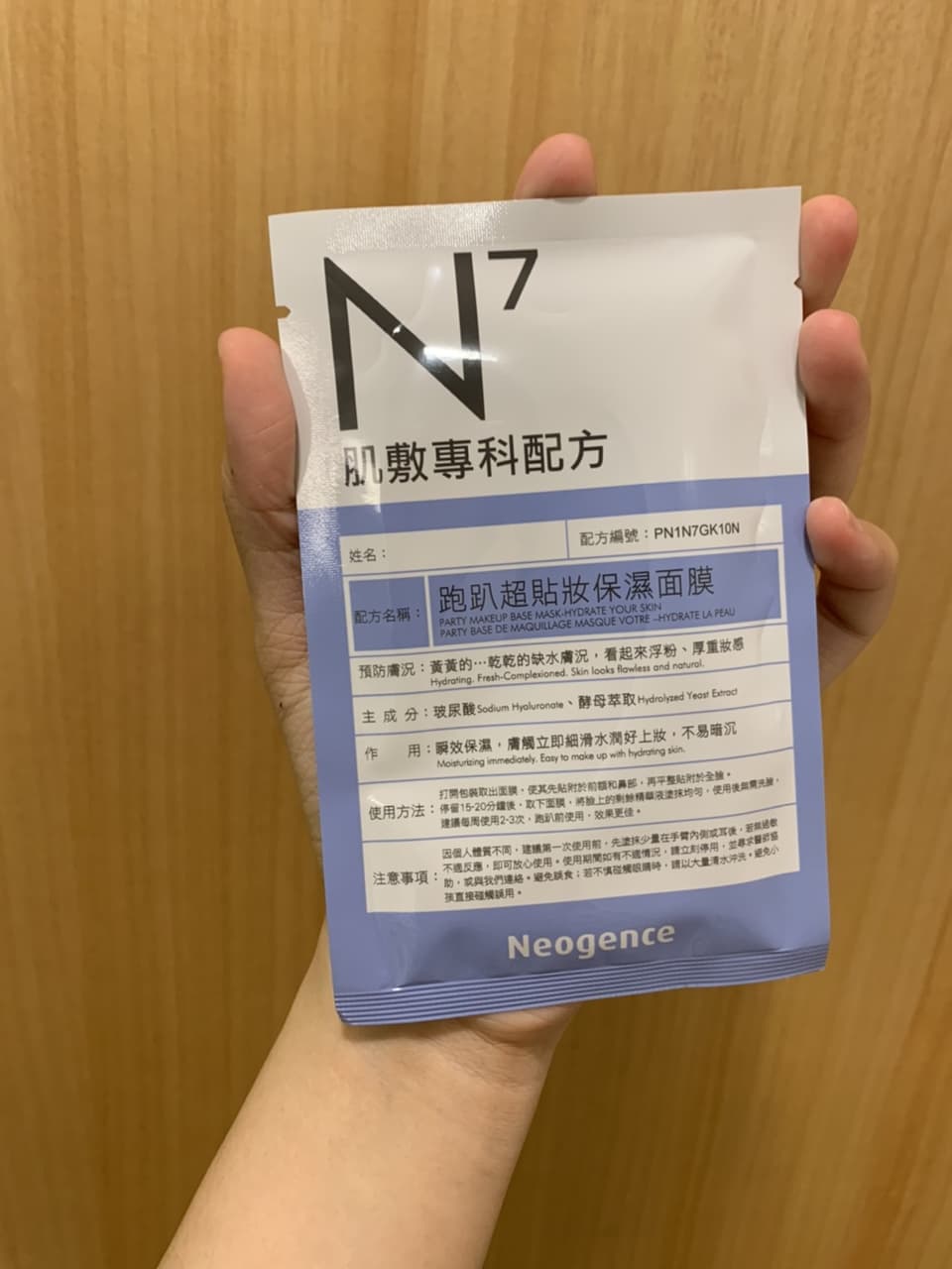 megapx
