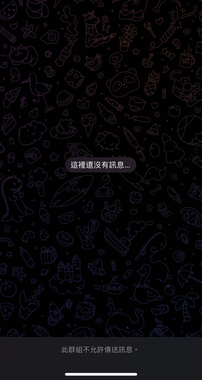 Telegram 外流 群 (97) 사진