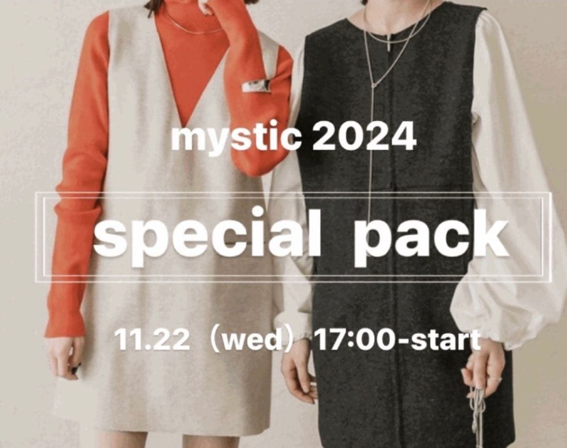 我要賣#暫售#日牌#Mystic 2024福袋全新拆售 - 二手交易板 | Dcard