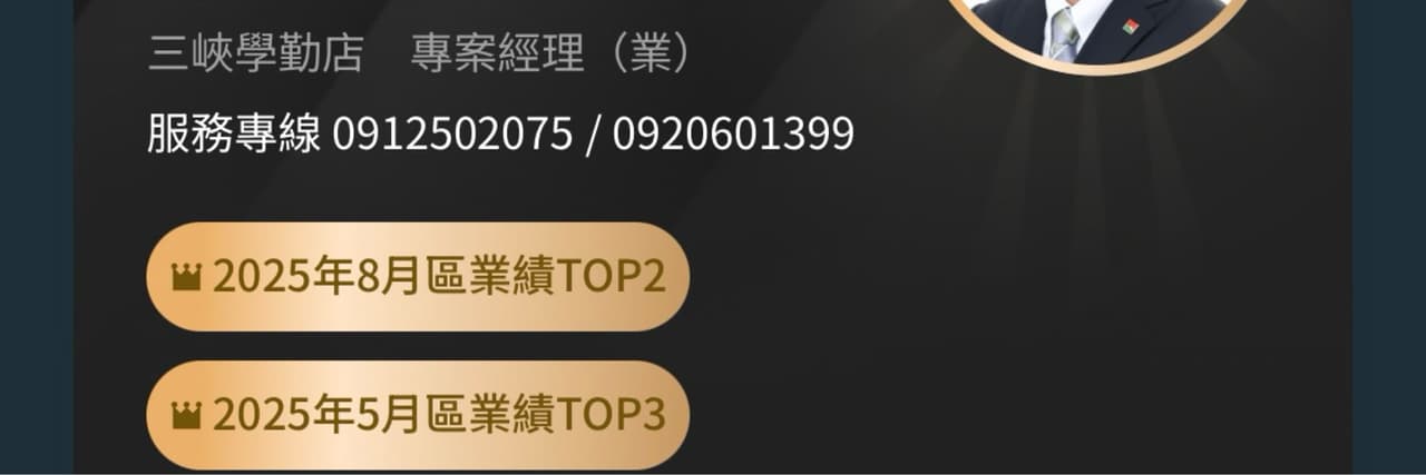 一拳超人👊