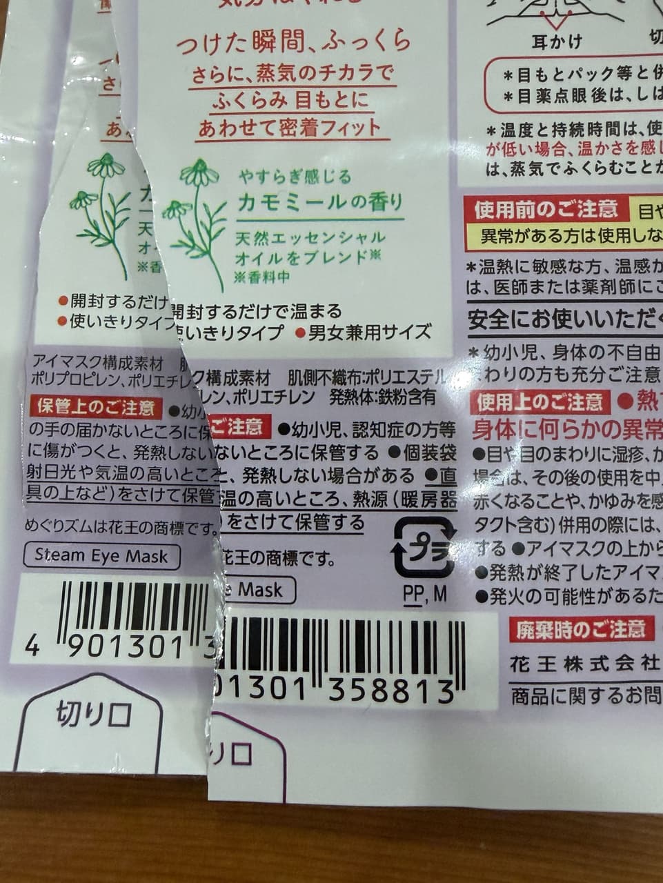 megapx