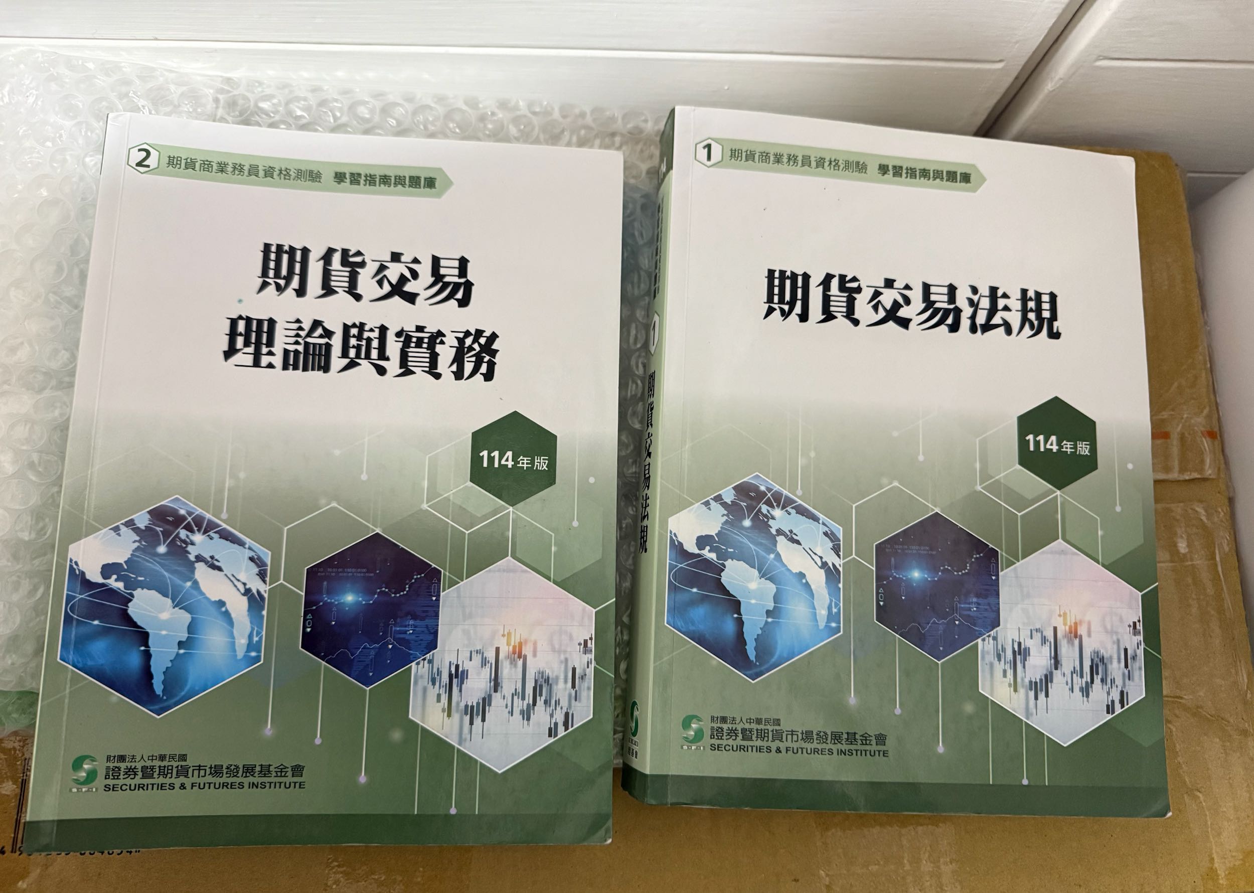 售114年期貨商業務員書籍- 金融板| Dcard