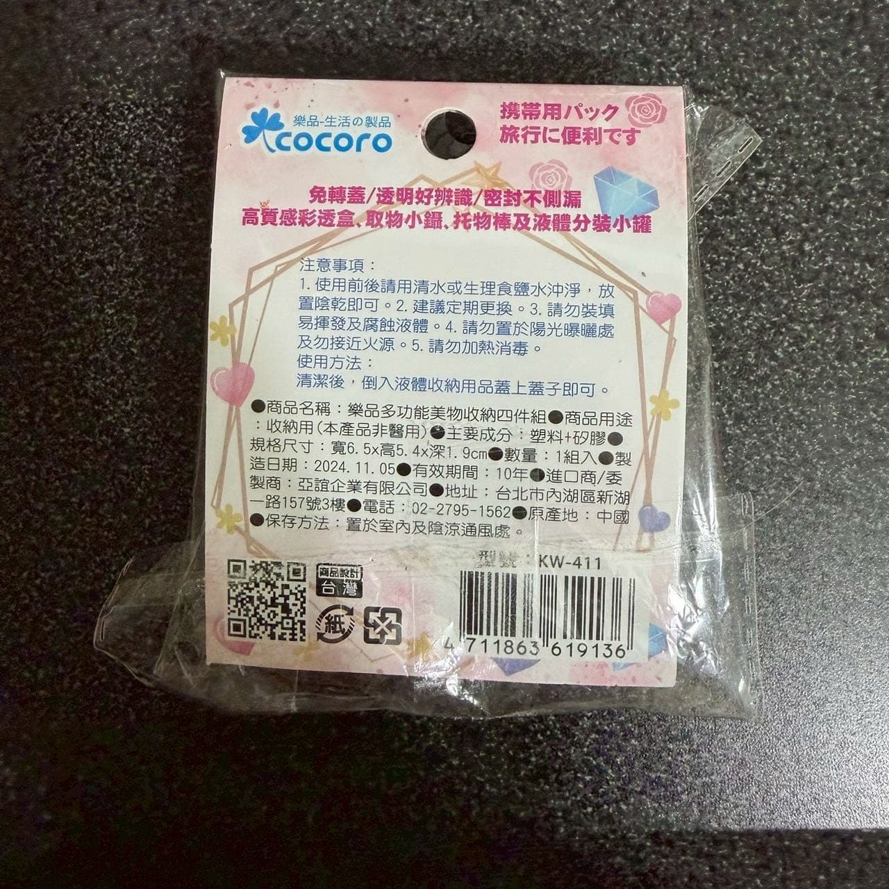 megapx
