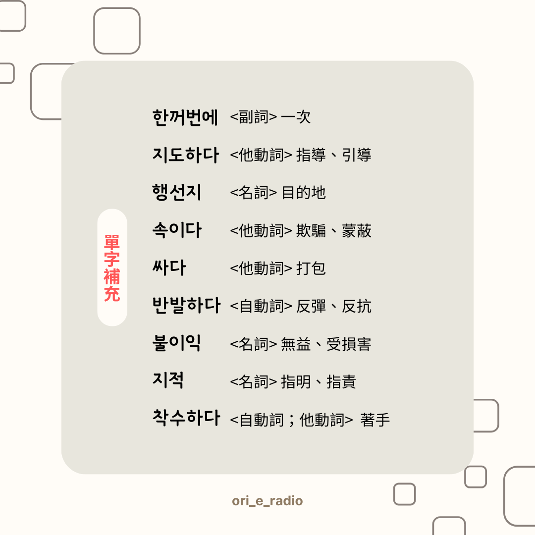 韓文新聞分享:烏茲別克留學生遭強制返國 - 語言板 | Dcard