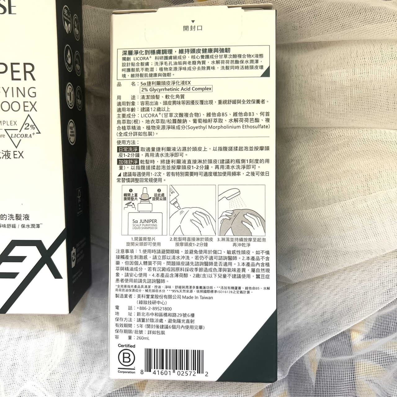megapx