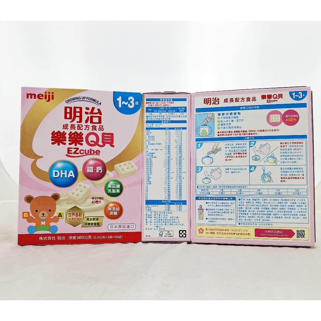 megapx