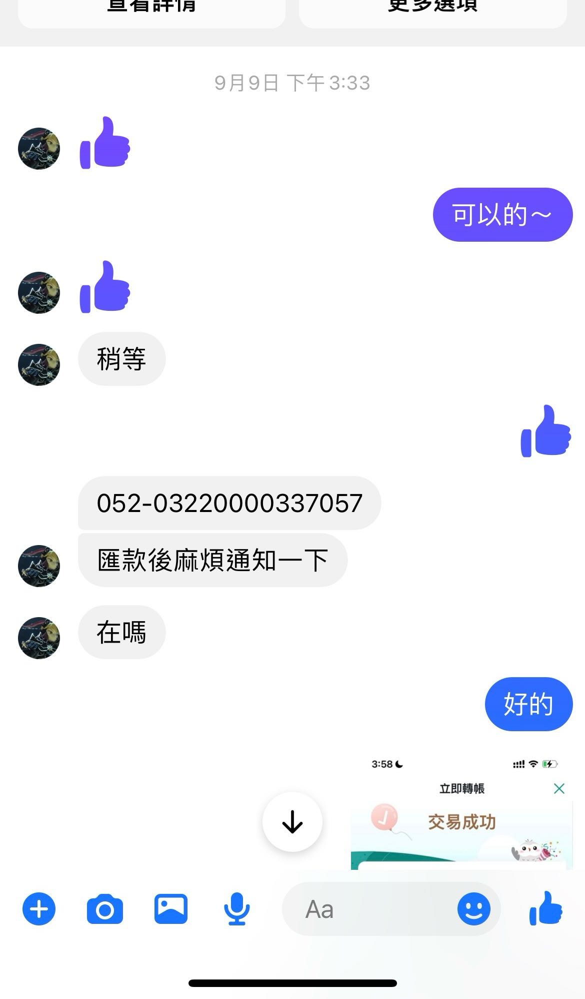 網路詐騙165網路報案網站沒有渣打銀行選項（已解決&報案） - 反詐騙板| Dcard