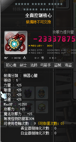 megapx