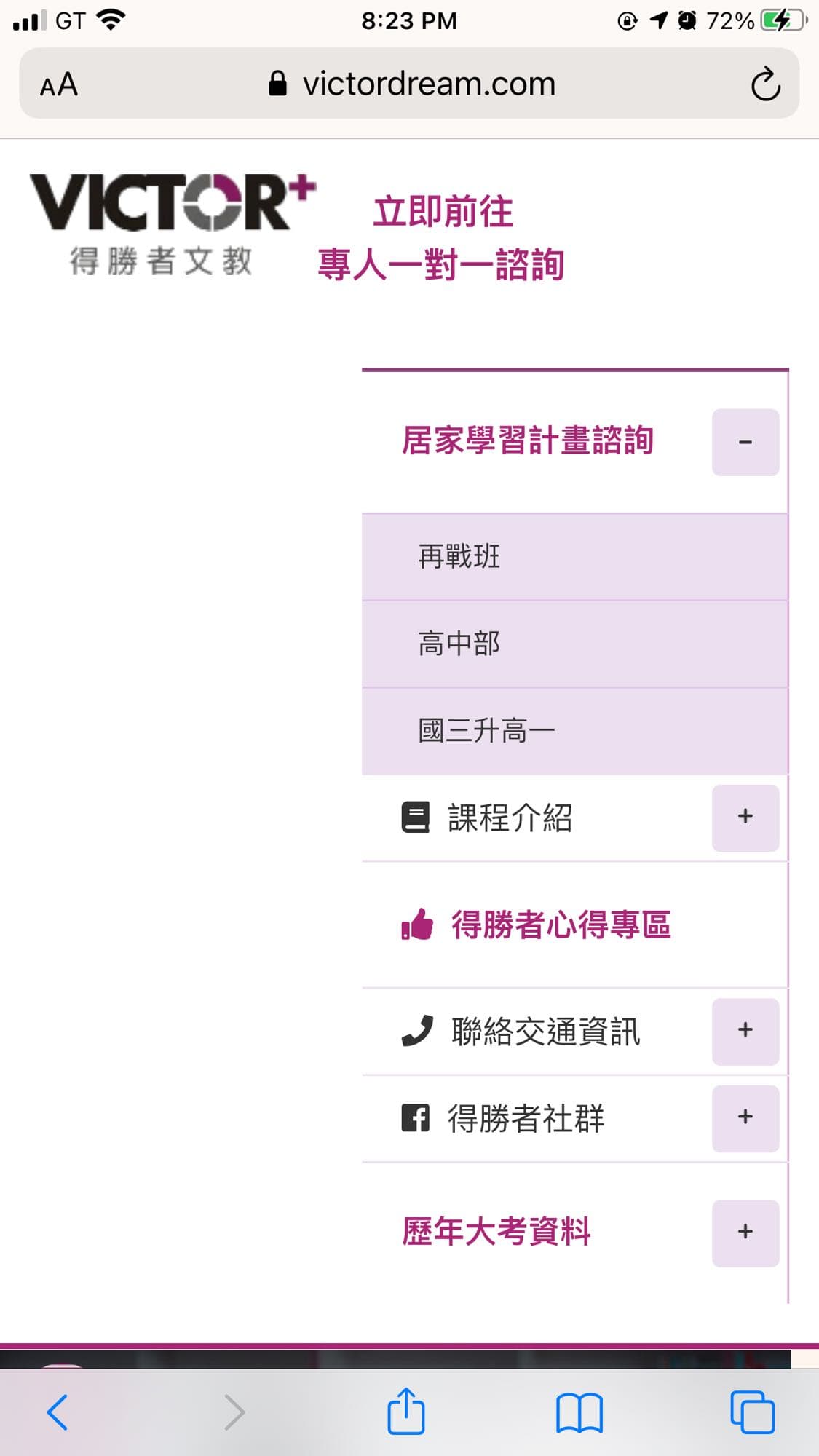問題重考班報名單科- 重考板| Dcard