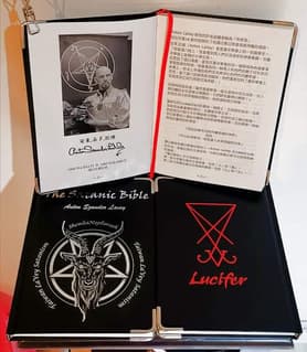 中譯版《撒旦聖經》上架囉! - 撒旦教徒 (@satanicbruce) | Dcard