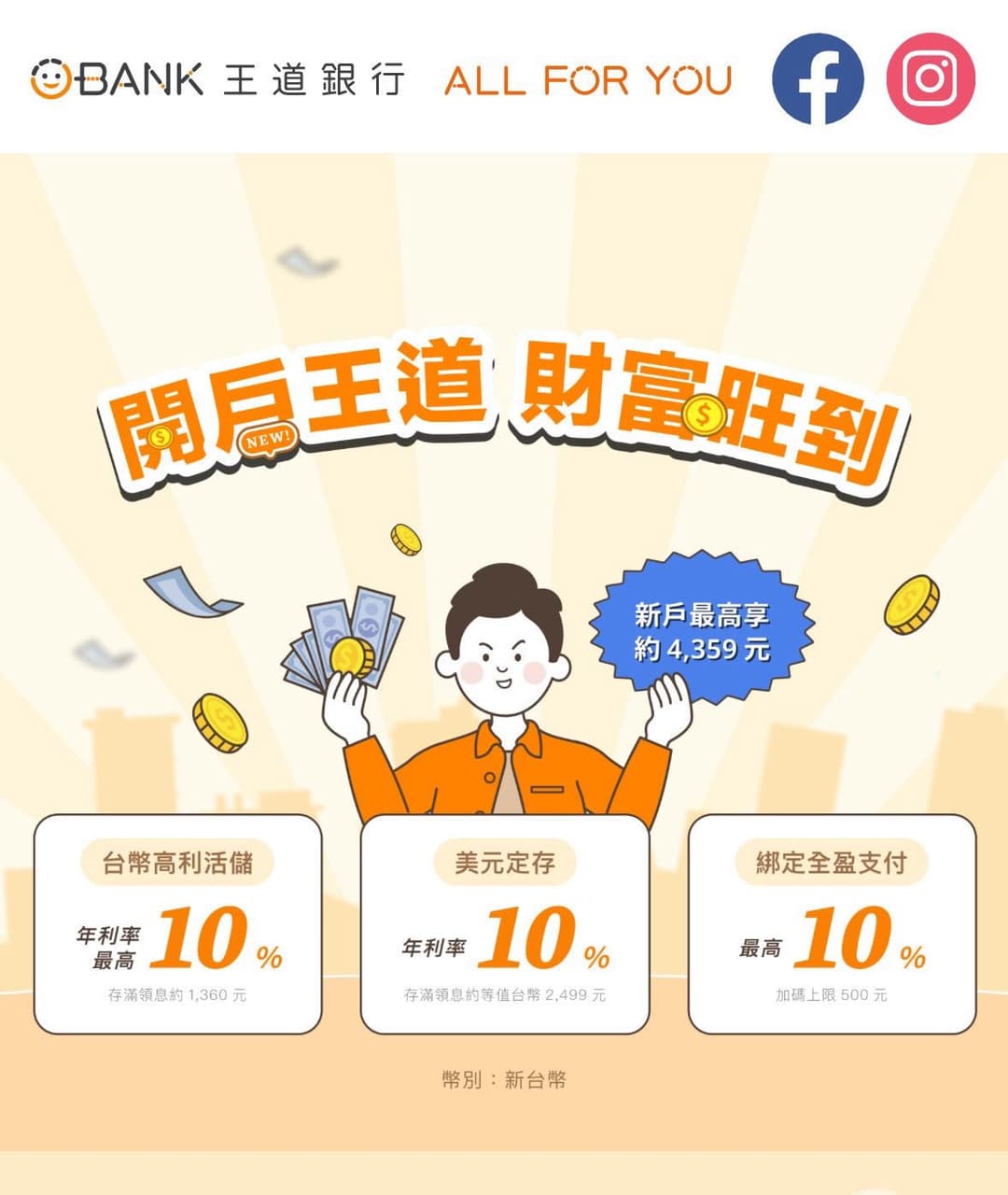 簽帳金融卡- 理財板| Dcard