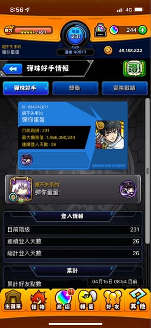 megapx