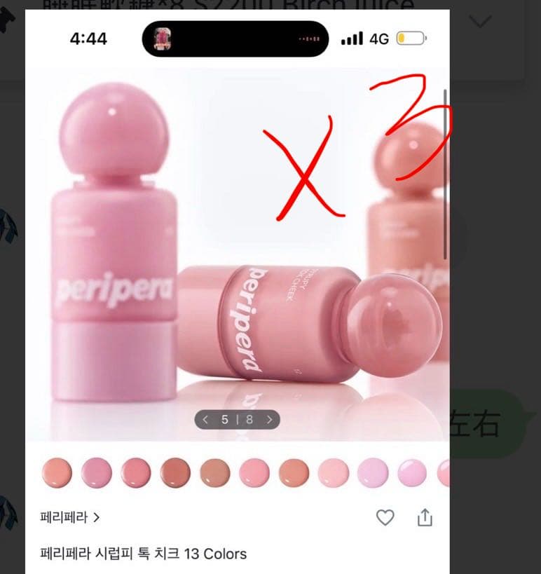 megapx