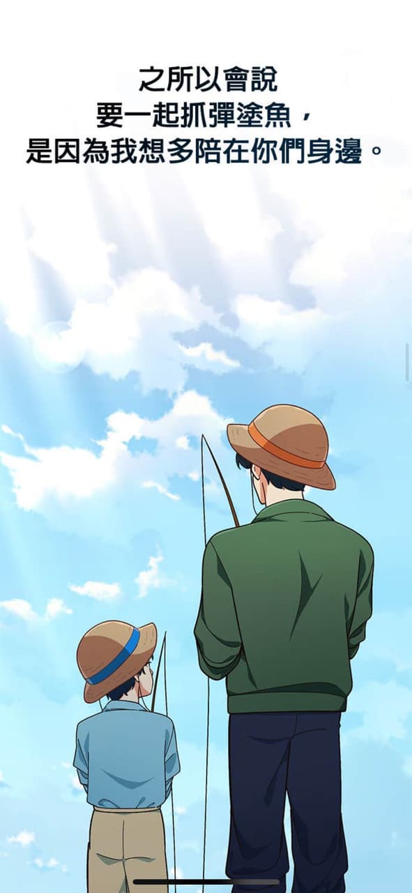 做二休一之分享LINE WEBTOON金句 —《天才決定平凡地生活》 - Webtoon板 | Dcard
