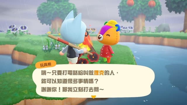 玩具熊來了 動物森友會板 Dcard