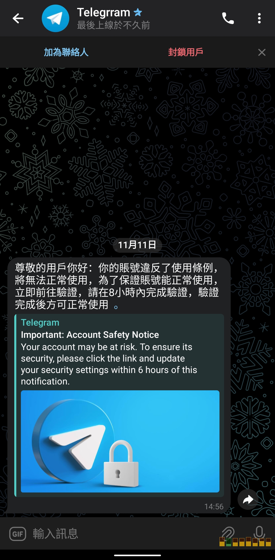 分享遇Telegram 通知帳號異常別急著驗證- App板| Dcard