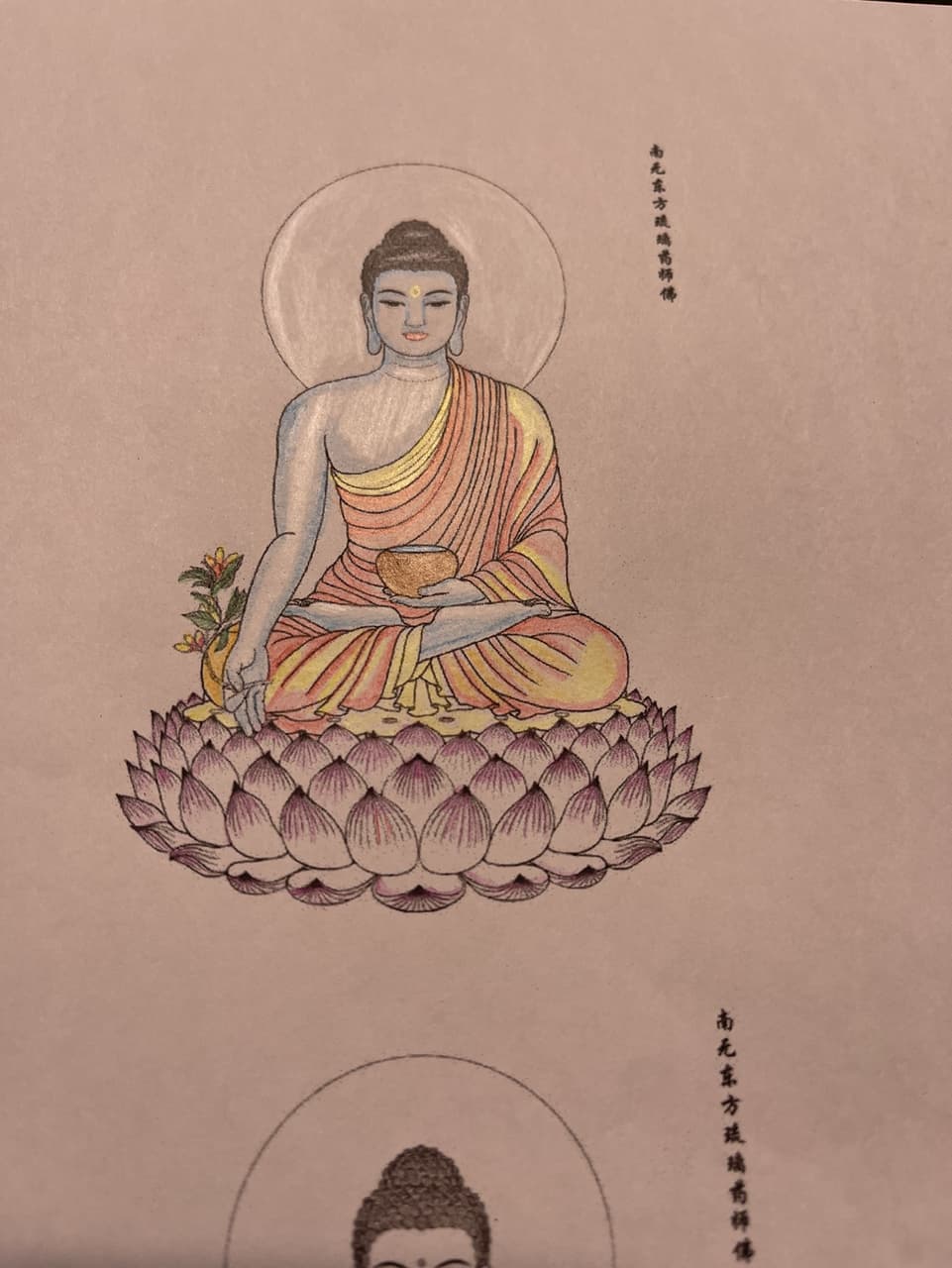 megapx