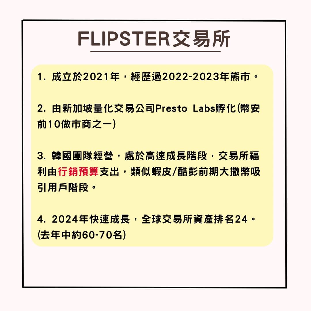 半年領息超過50萬，已躺平- MJ斜槓電商x投資(@mj_getrich) | Dcard
