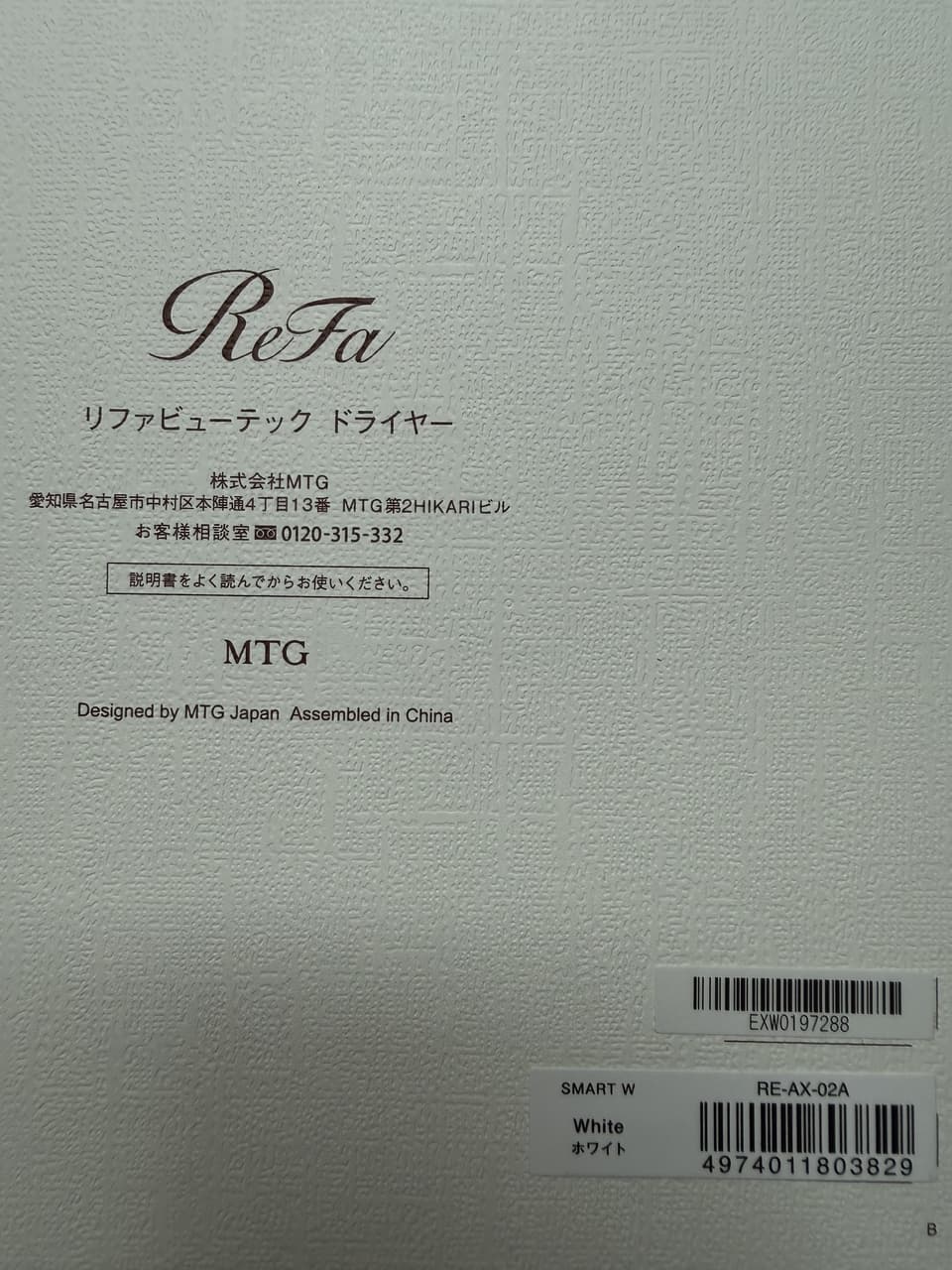 megapx