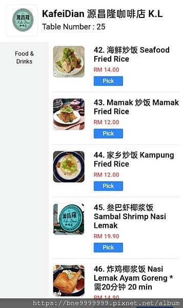 megapx