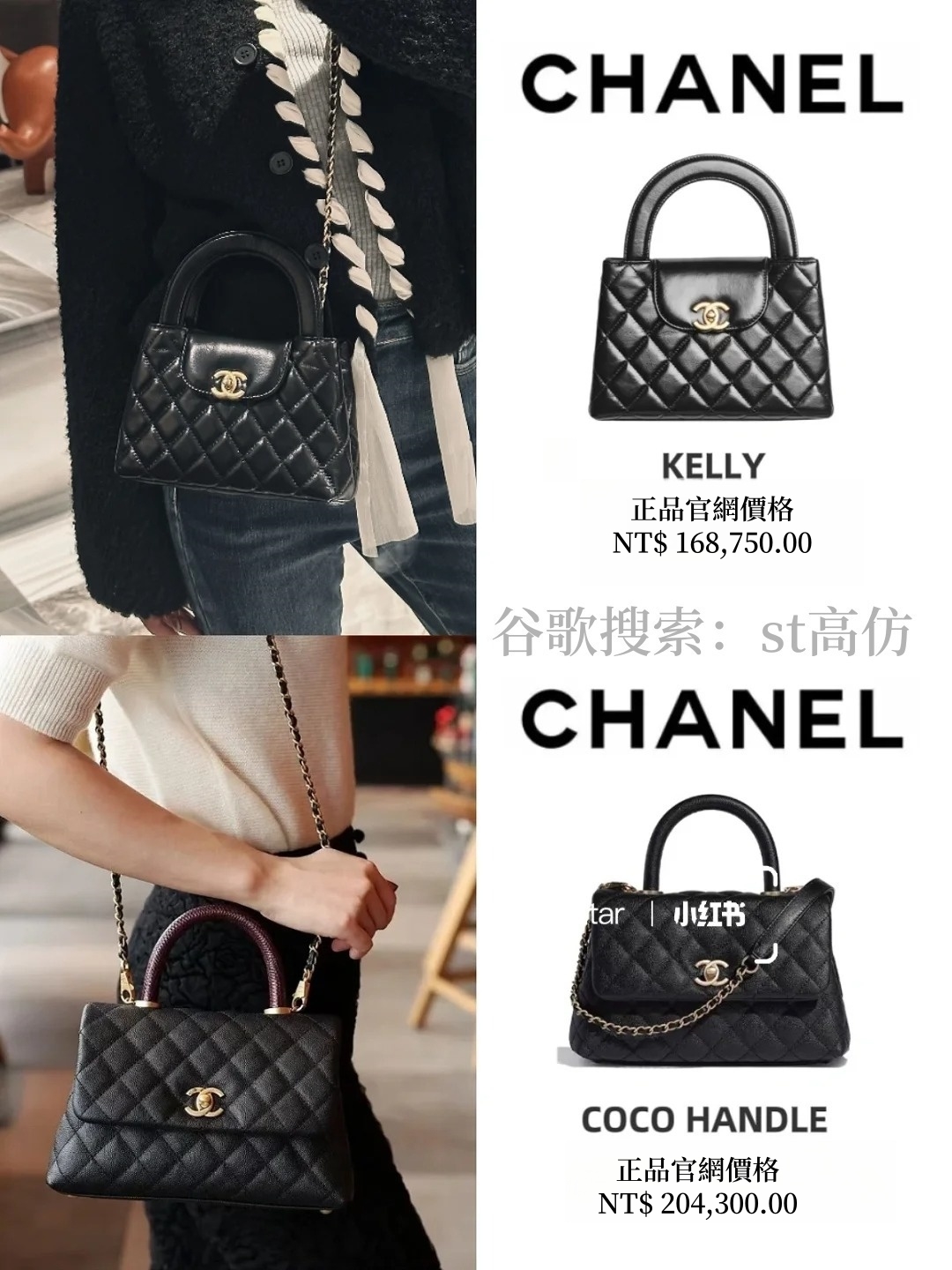 chanel款式大全|香奈兒 多款包包 尺寸、價格與穿搭全解析 6 chanel款式大全|香奈兒 多款包包 尺寸、價格與穿搭全解析