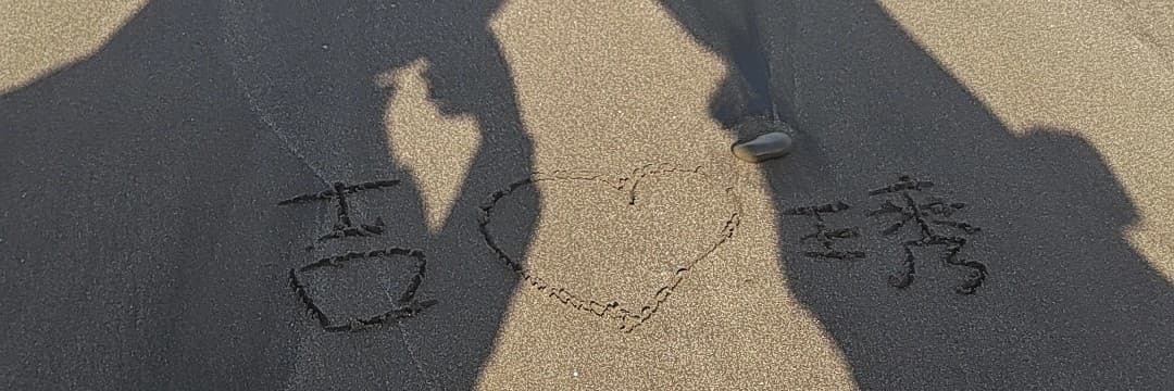 柚子桑