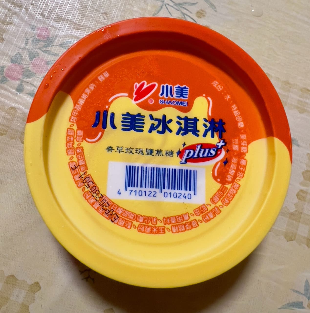 megapx
