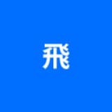 FG_飛龍