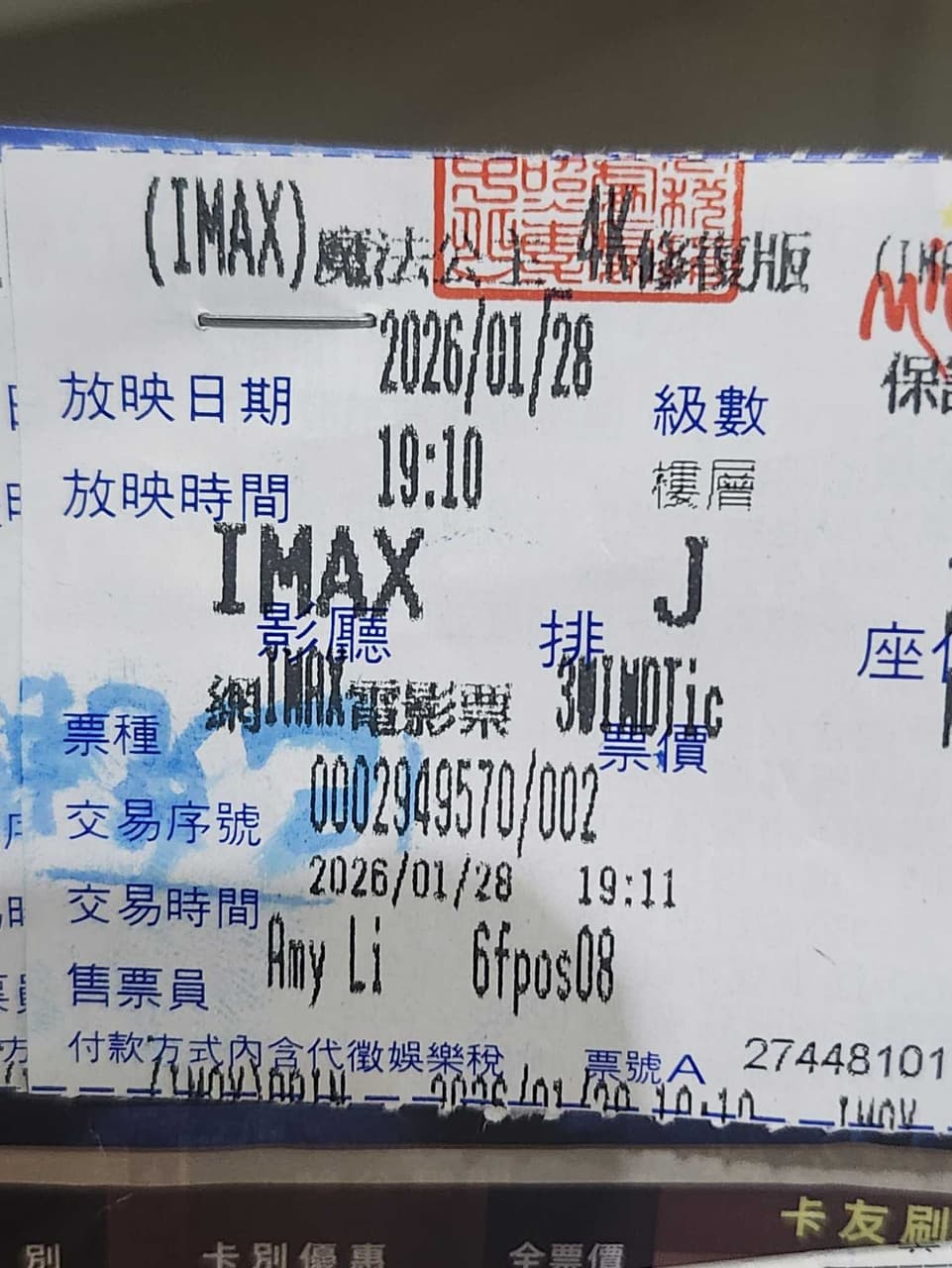 megapx