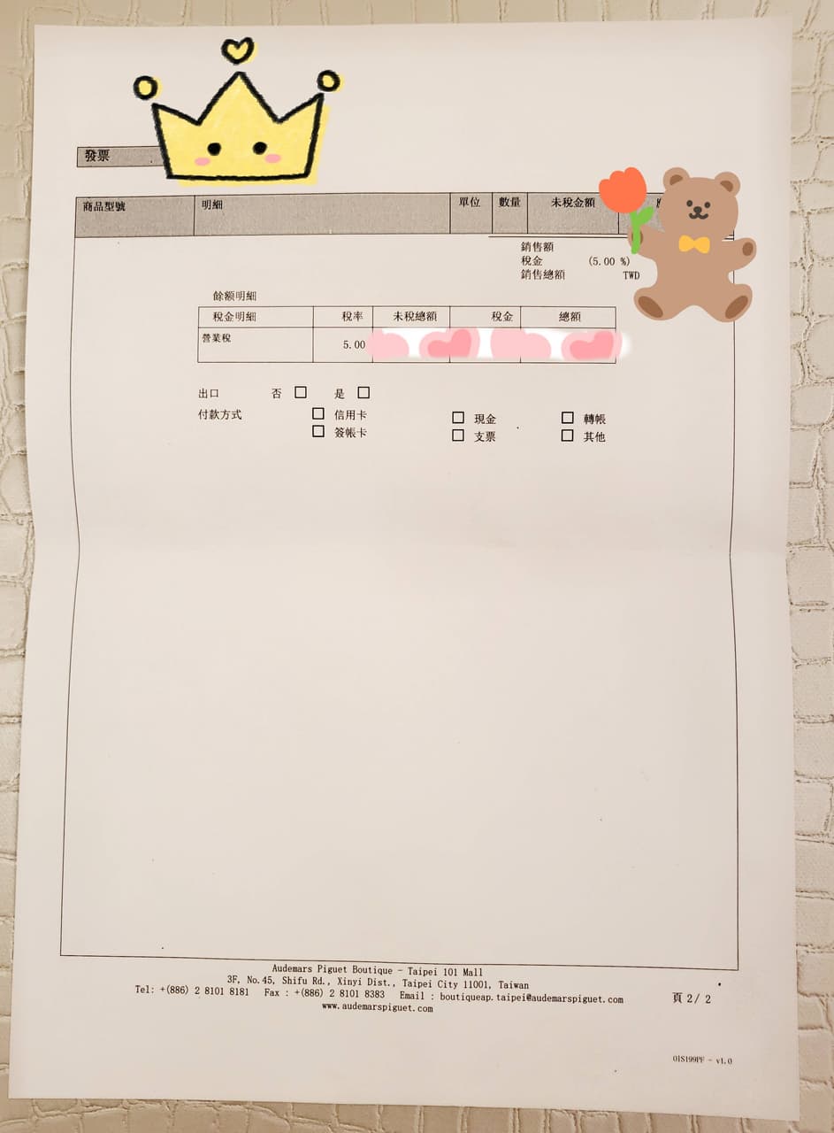 megapx