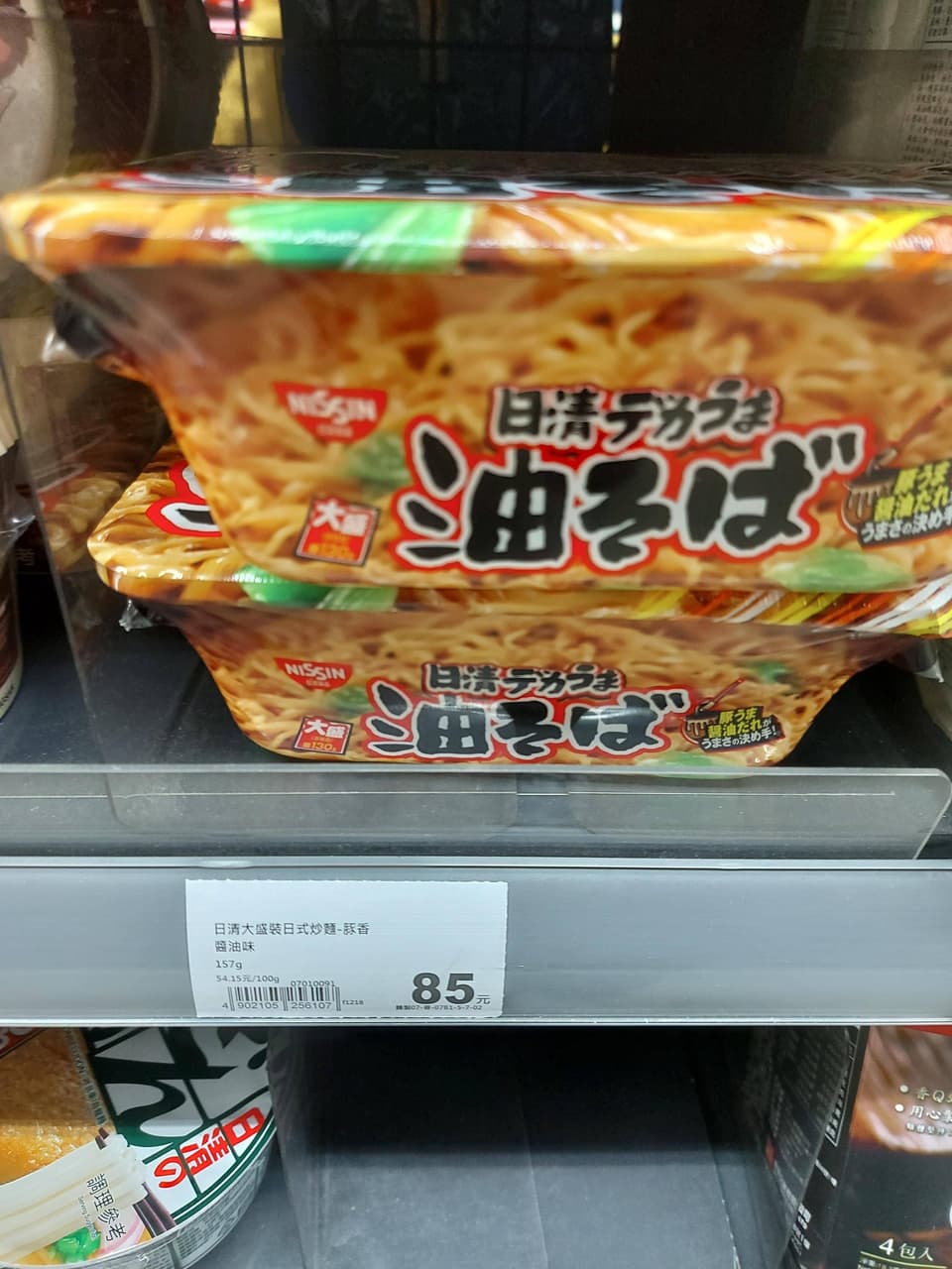 megapx