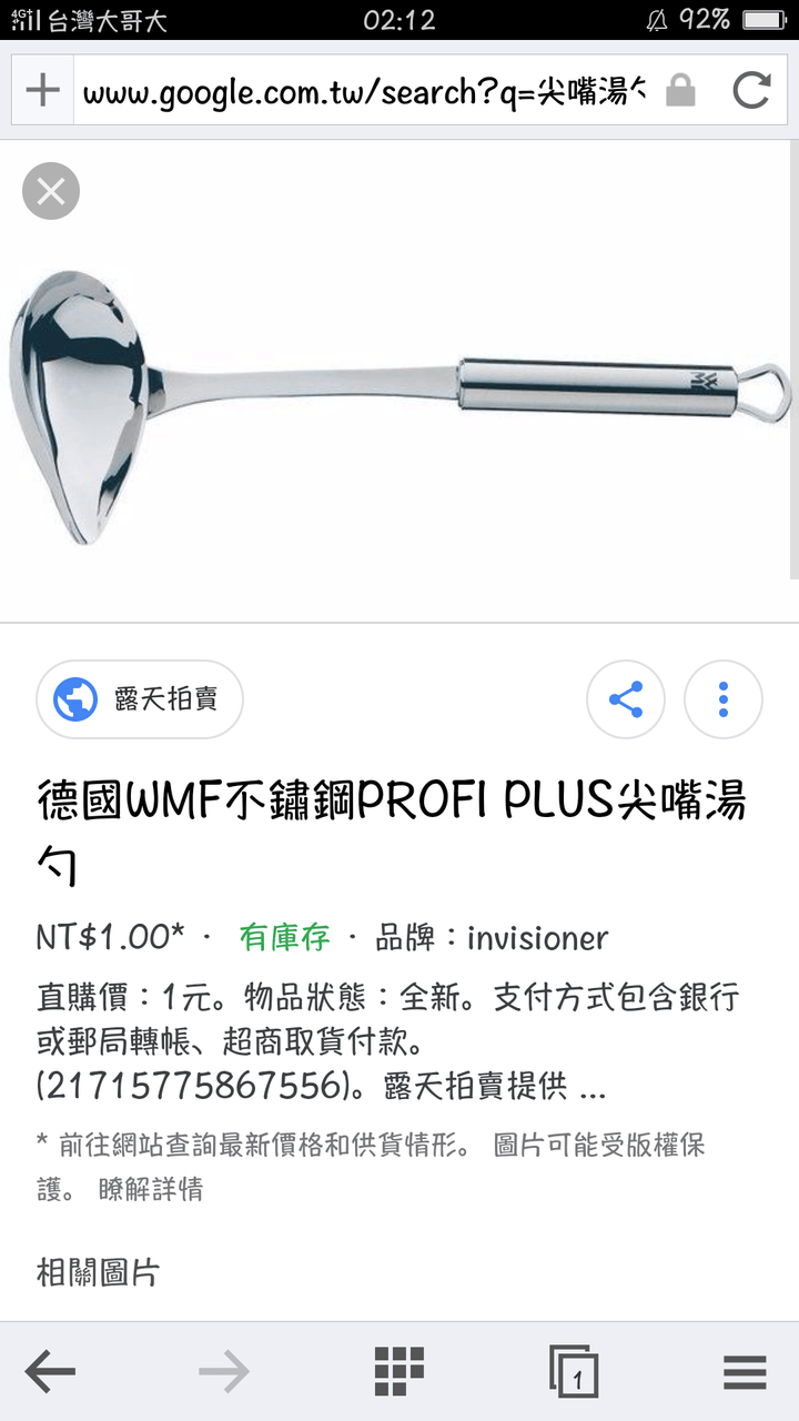 megapx