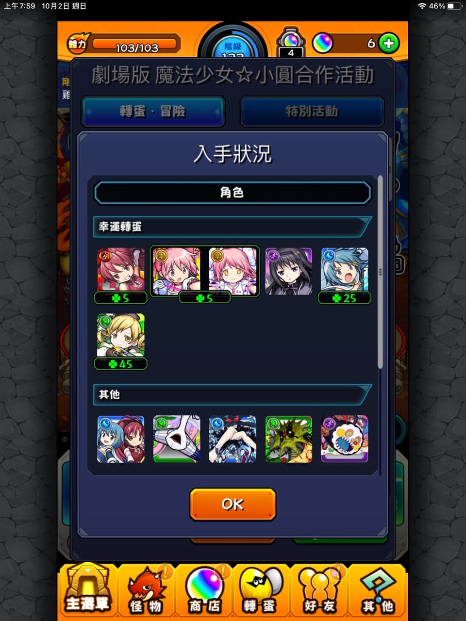 megapx