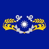 中華民國海軍軍官學校