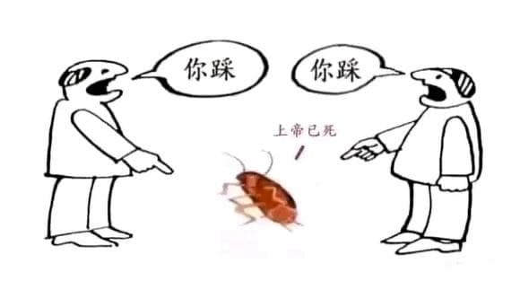 #轉發 小強:新別稱get - 梗圖板 | Dcard