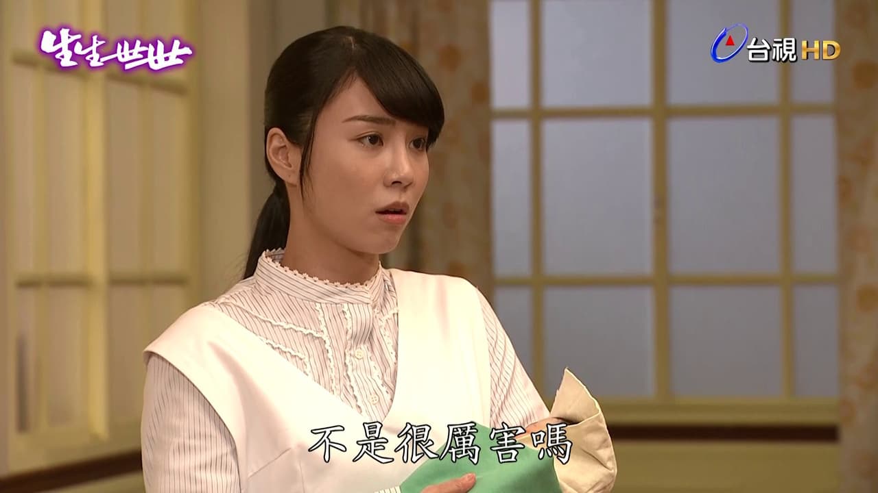 #台劇 生生世世 第50集討論區-同時遇到試煉 - 戲劇綜藝板 | Dcard
