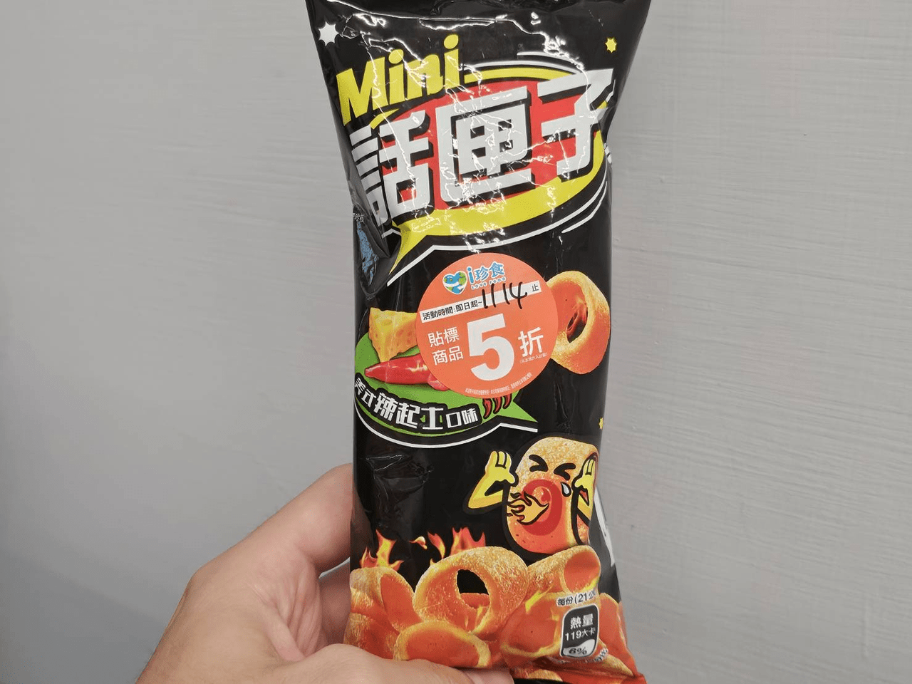 megapx