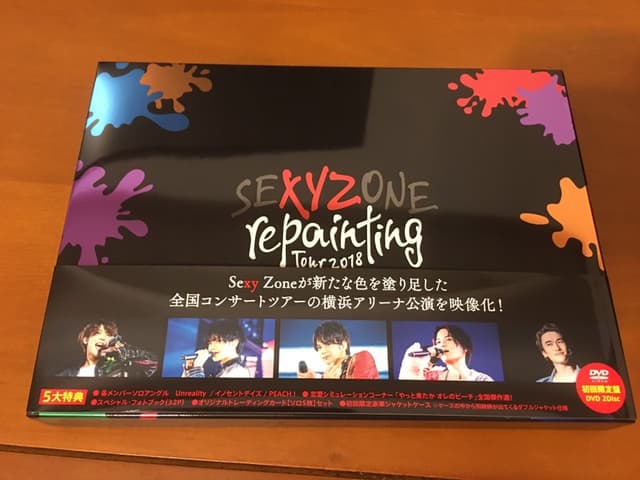 Amazon.co.jp: SEXY ZONE repainting Tour 2018(Blu-ray初回限定