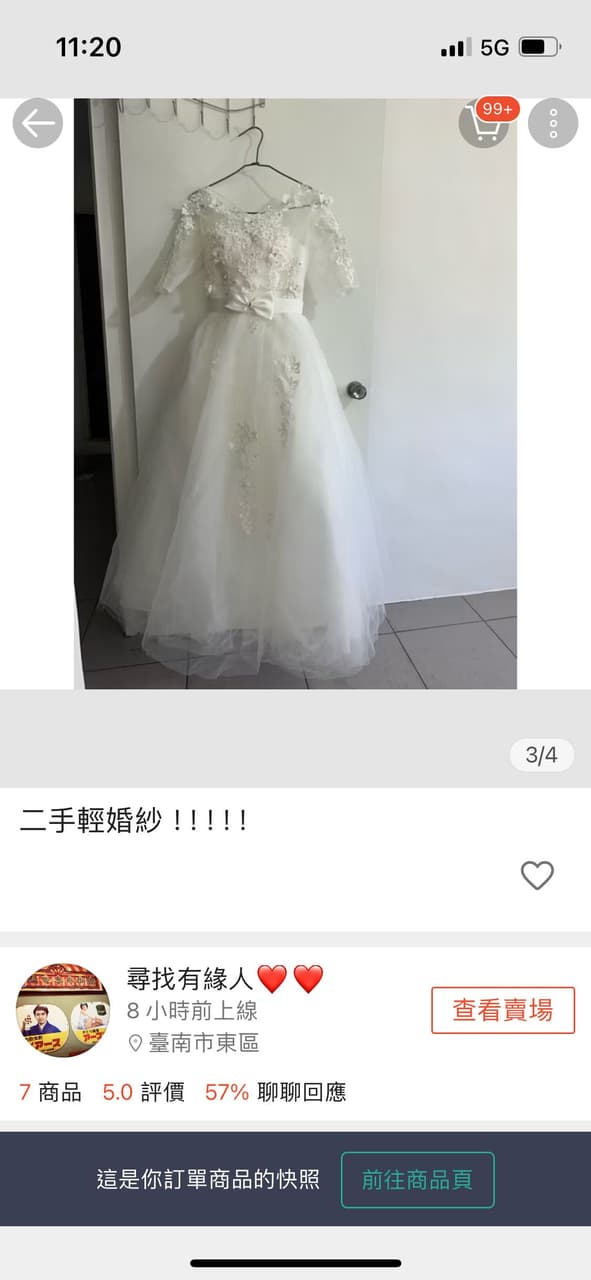#我要賣 二手婚紗三件3000 - 二手交易板 | Dcard