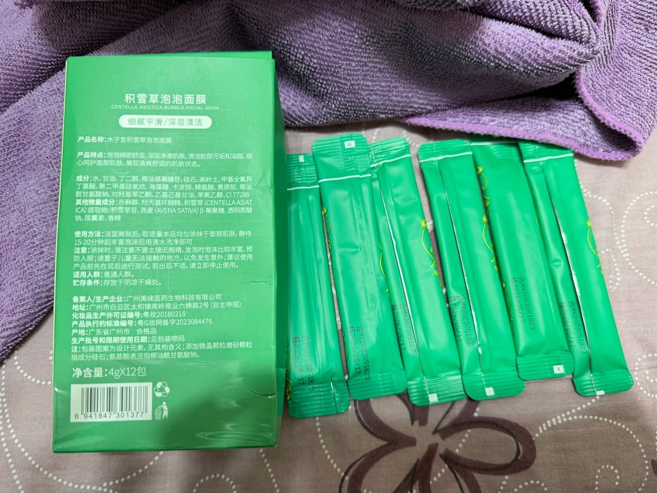 megapx